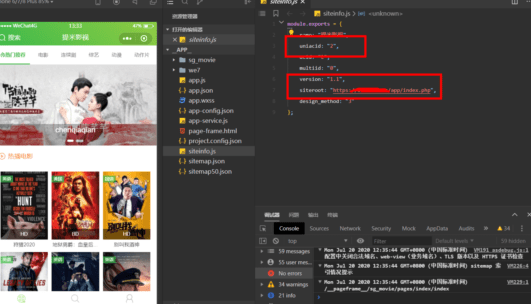 【优选源码库】一款老板的影视小程序源码 - 截图1