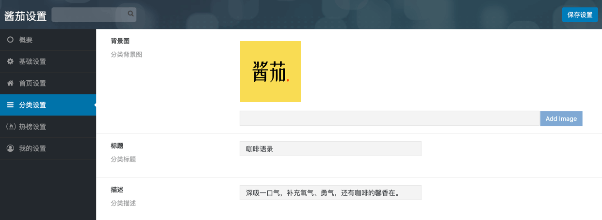 【优选源码库】WordPress小程序 - 截图8