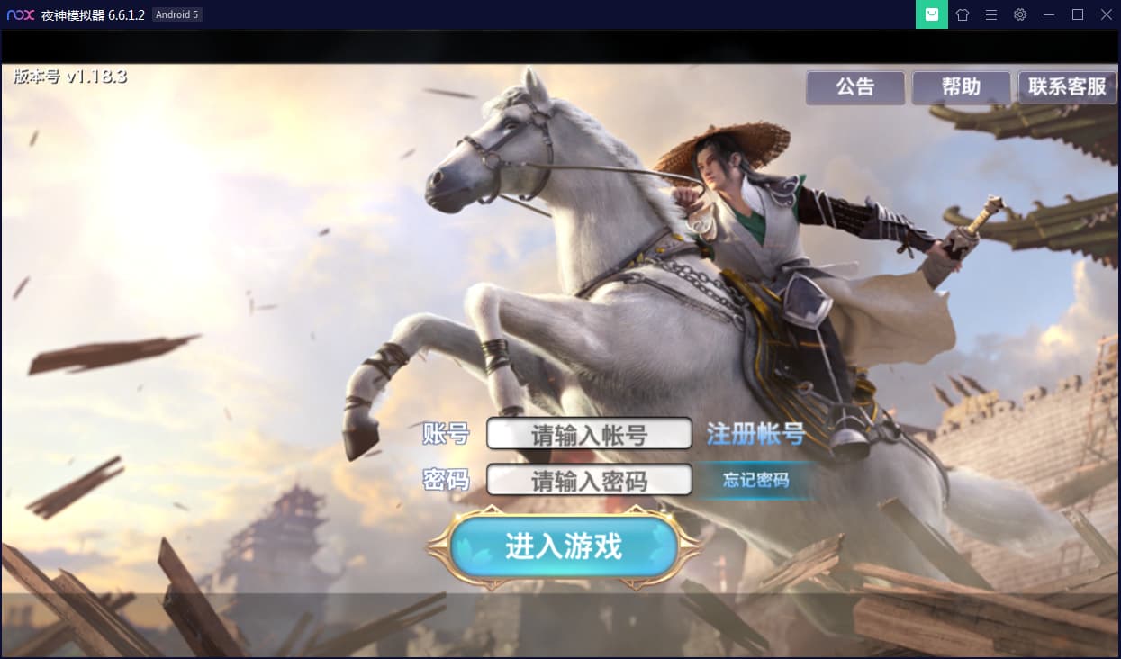 【优选源码】新剑侠情缘-小骨剑侠-龙雀Linux安卓端&视频教程&后台应用及其基础测试视频 - 截图5
