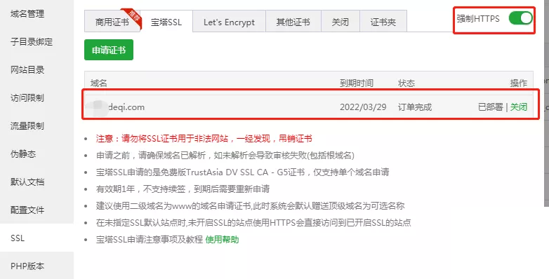 【优选源码】首发!!!独立版表情包小程序源码以及安装说明 - 截图2