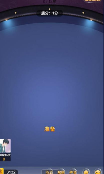 【优选源码】h5源码分享 包含25个游戏大厅，游戏包含牛牛、癞子牛牛、金花和三公四种玩法 - 截图5