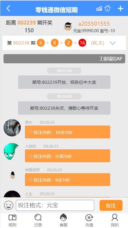 【优选源码】2021全新二开小米28全新UI完整运营版网站系统源码 支持微信登陆 - 截图2
