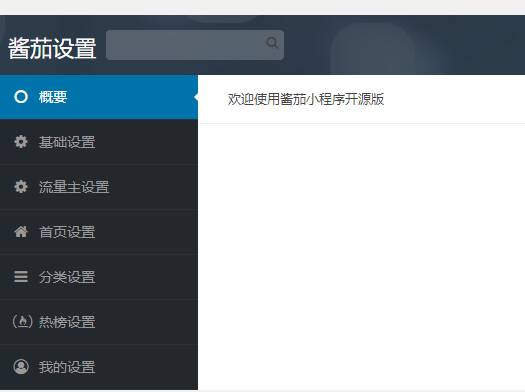 2021最新壁纸小程序暗黑系列可流量主收益、高清壁纸小程序 - 截图3