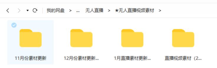 【优选软件】2021无人直播素材技术教程新手抖音快手录屏软件obs无人直播素材 - 截图1