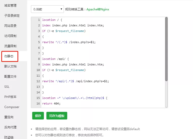 【优选源码】首发!!!独立版表情包小程序源码以及安装说明 - 截图3
