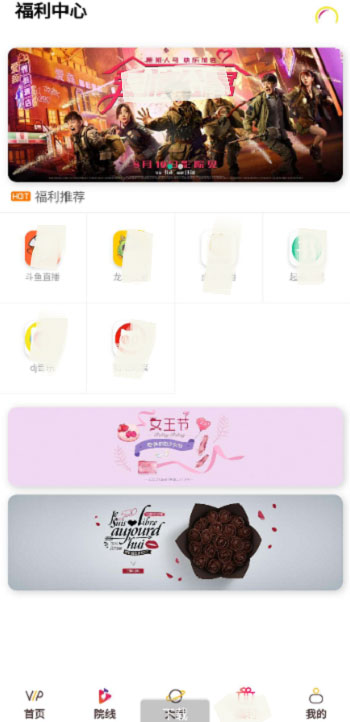 【优选源码】千月双端影视app源码 后端是Thinkphp - 截图2