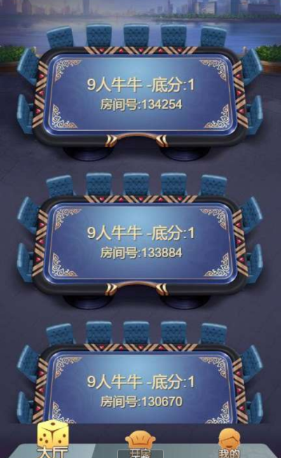 【优选源码】h5源码分享 包含25个游戏大厅，游戏包含牛牛、癞子牛牛、金花和三公四种玩法 - 截图2