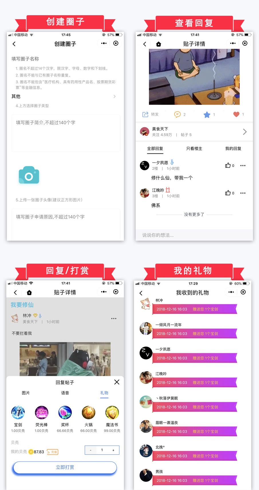 【优选源码】榆落微时光V1.0.39 小程序前端+后端 - 截图2