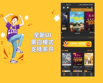 【优选源码】价值399最新更新影视小程序源码 - 截图1