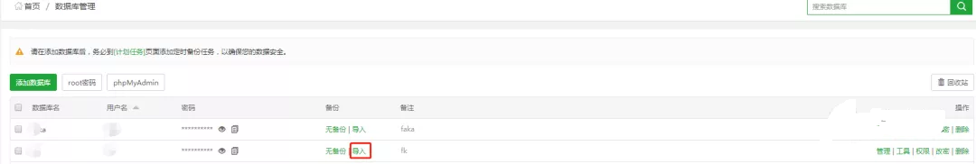 【优选源码】首发!!!独立版表情包小程序源码以及安装说明 - 截图5