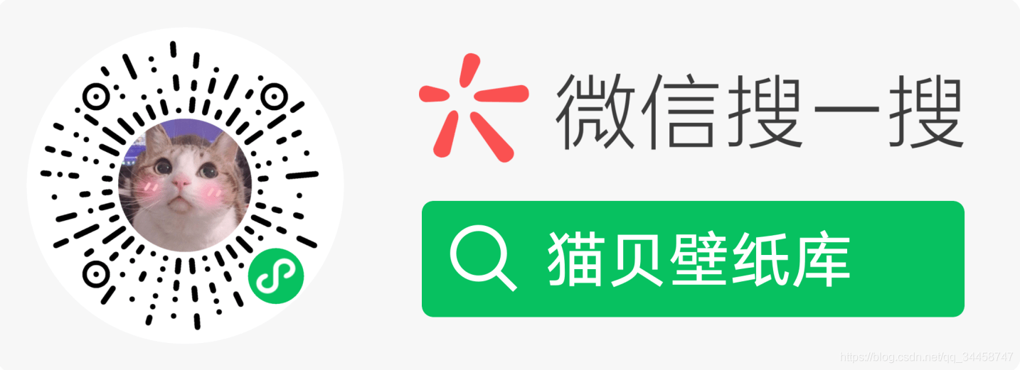 【优选源码库】wordpress壁纸小程序开源版_图片小程序源码 - 截图1