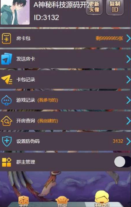 【优选源码】h5源码分享 包含25个游戏大厅，游戏包含牛牛、癞子牛牛、金花和三公四种玩法 - 截图1