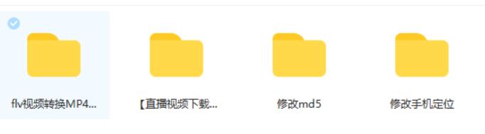 【优选软件】2021无人直播素材技术教程新手抖音快手录屏软件obs无人直播素材 - 截图5