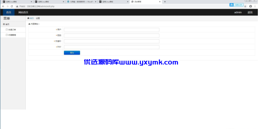【优选源码】【丹哥传奇】白日门三职业一键端+GM工具【友站亲测】 - 截图6