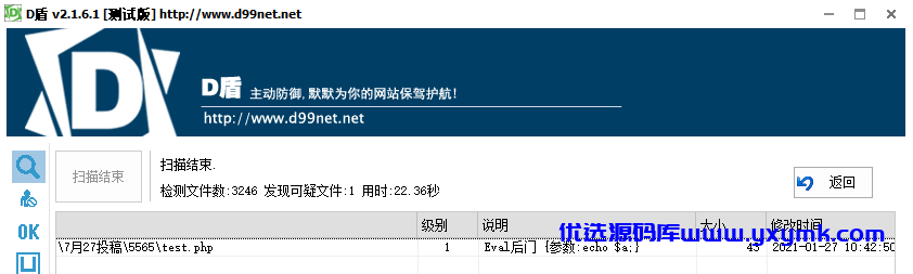 【优选源码】7月最新二开 量化区块链/合约/挖矿系统tok/多币种/推荐奖励/认筹/锁仓/交易所大厅 - 截图3