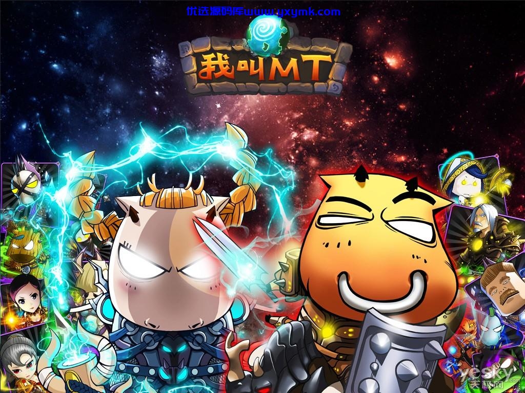 【优选源码】[手游] 某蝶2021我叫MT1彩金版手游单机版VM一键端 - 截图1