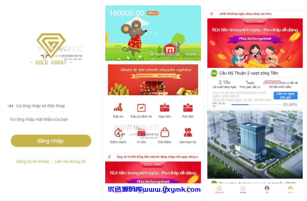 【优选源码】二开越南语投资理财金融理财众筹程序 - 截图8