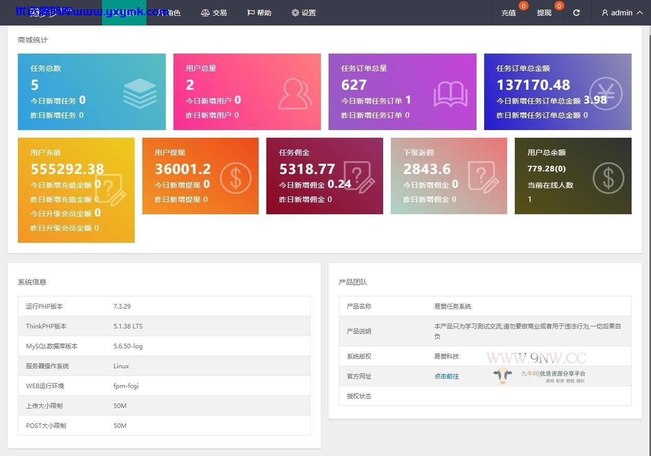 【优选源码】二开 三语言( 中文、英语、马来语) 自动抢单系统源码 - 截图7