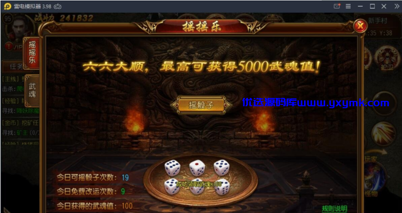 【优选源码】【丹哥传奇】白日门三职业一键端+GM工具【友站亲测】 - 截图1