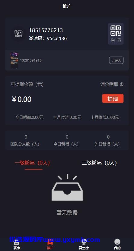 【优选源码】2021年无授权版猎金电竞系统/和平精英王者荣耀游戏竞赛掌趣电竞 - 截图5