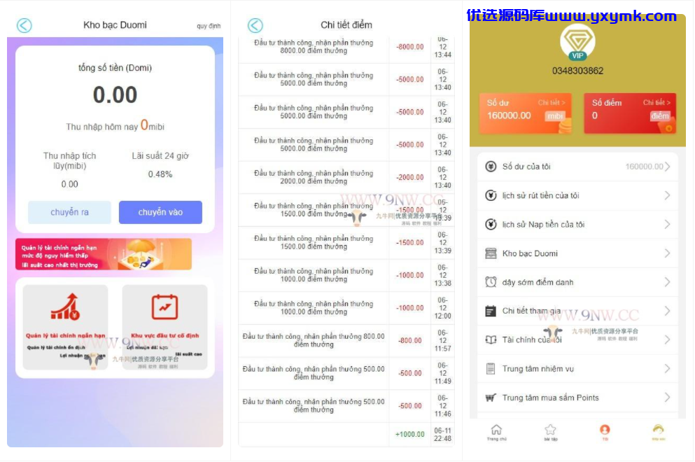 【优选源码】二开越南语投资理财金融理财众筹程序 - 截图7