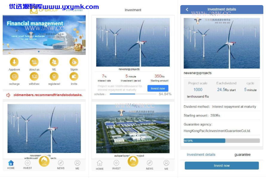 【优选源码】最新二开 英文 金融投资理财平台源码 - 截图3
