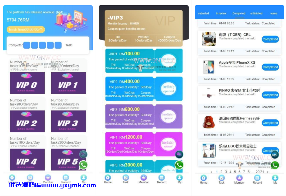 【优选源码】最新二开 多语言 任务点赞系统功能强大 - 截图8