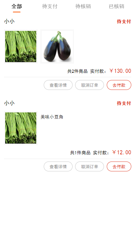 【优选源码】 芝麻当家运营级商城源码/H5/小程序/网页 - 截图1