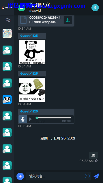 【优选源码】PHP匿名在线聊天室系统源码 自适应PC+WAP端 - 截图5