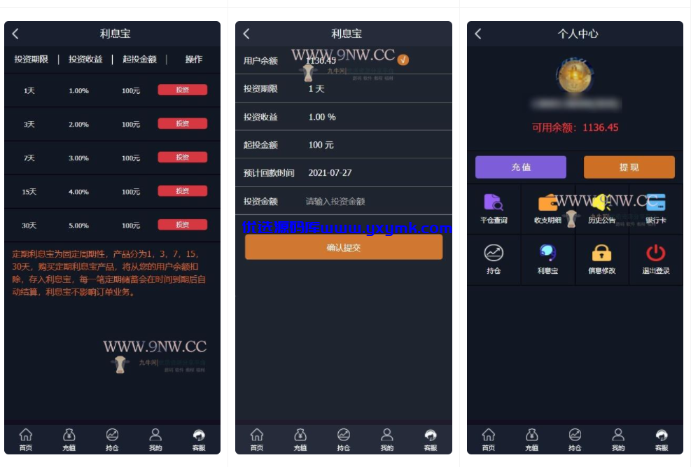 【优选源码】微交易时间盘外汇盘7月最新修复版 - 截图3