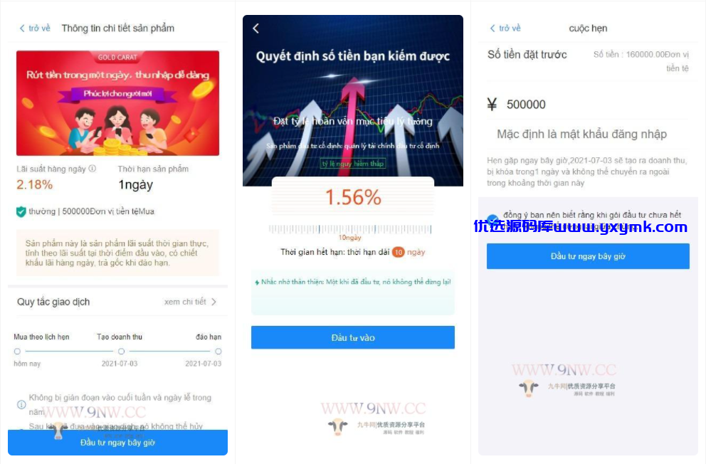 【优选源码】二开越南语投资理财金融理财众筹程序 - 截图5