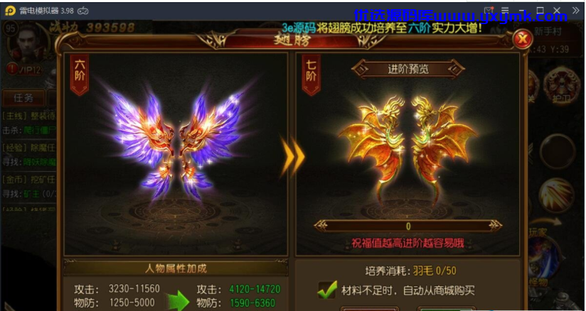 【优选源码】【丹哥传奇】白日门三职业一键端+GM工具【友站亲测】 - 截图9