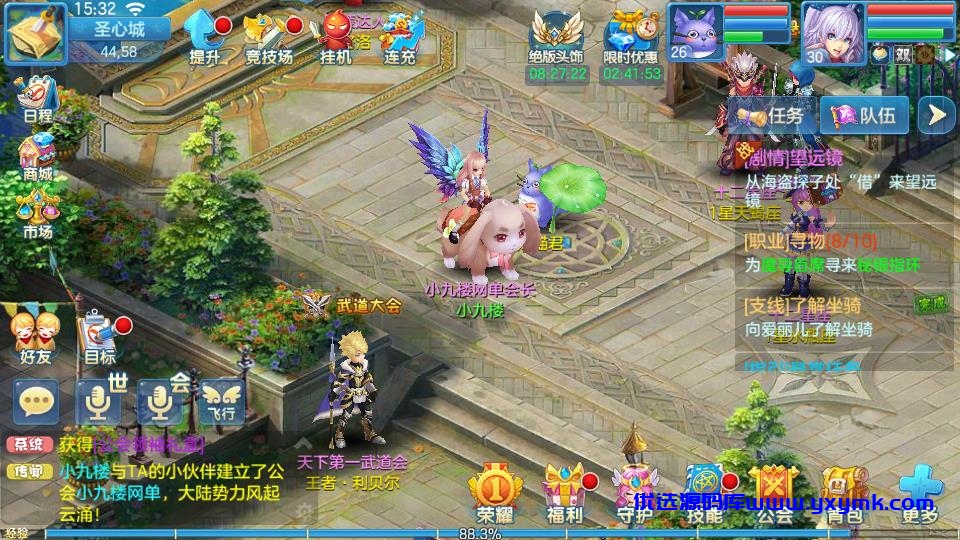 【优选源码】【3D幻想回合制】回合手游星辰奇缘+视频教程|Linux手工服务端+GM客户端+3D人设Q萌十足 - 截图3
