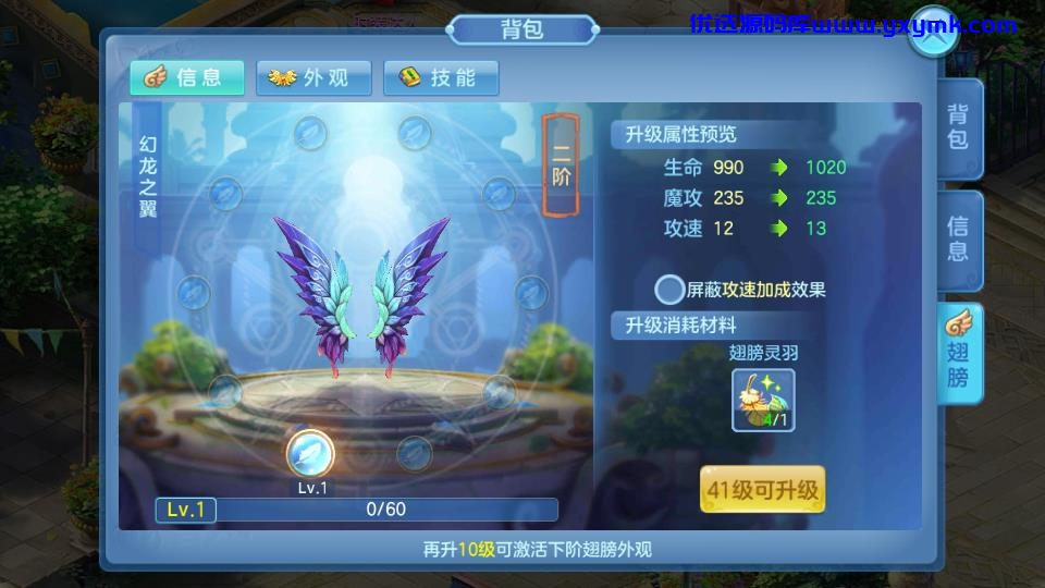 【优选源码】【3D幻想回合制】回合手游星辰奇缘+视频教程|Linux手工服务端+GM客户端+3D人设Q萌十足 - 截图2