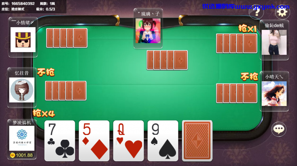 【优选源码】h5新ui牛联盟 - 截图4