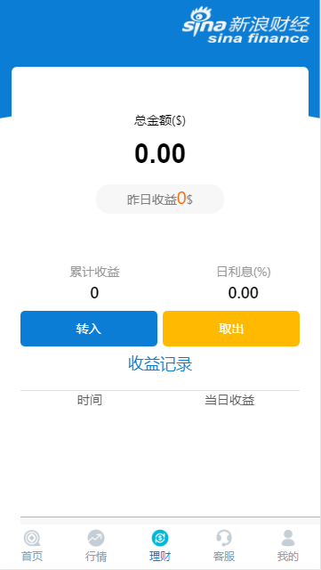 【优选源码】 【修复版】K线全修复微盘带余额宝会员等级等 - 截图5