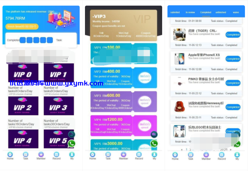 【优选源码】 最新二开 多语言 任务点赞系统功能强大 - 截图1