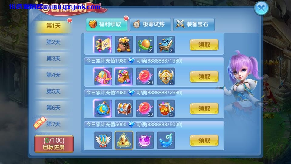 【优选源码】【3D幻想回合制】回合手游星辰奇缘+视频教程|Linux手工服务端+GM客户端+3D人设Q萌十足 - 截图5