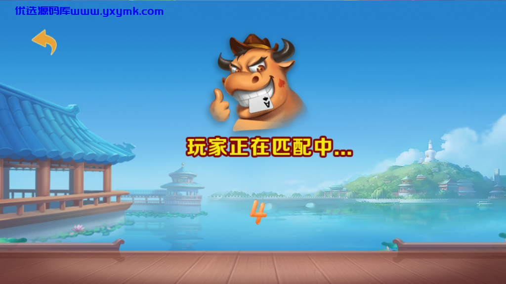 【优选源码】h5新ui牛联盟 - 截图3