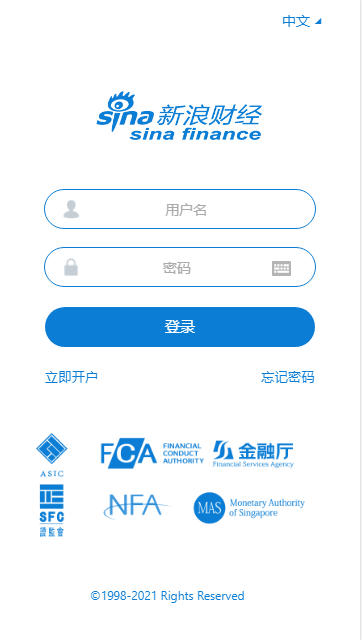 【优选源码】 【修复版】K线全修复微盘带余额宝会员等级等 - 截图1