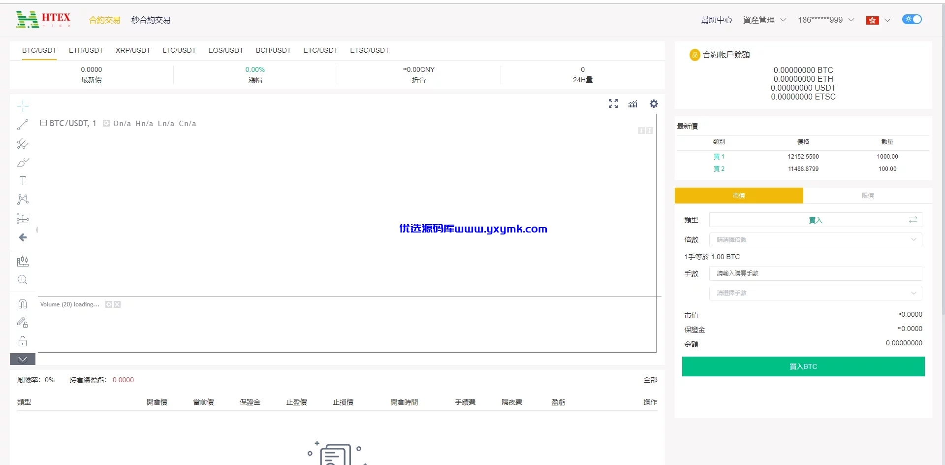 【优选源码】2021交易所多语言区块链 完整数据 币币交易 秒合约交易 杠杆交易 虚拟币行情交易的源码下载 - 截图13