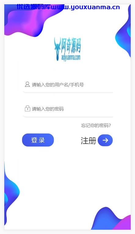 【优选源码】 2021最新单手机版双融/金融系统thinkphp源码 带静态推广官网 - 截图6