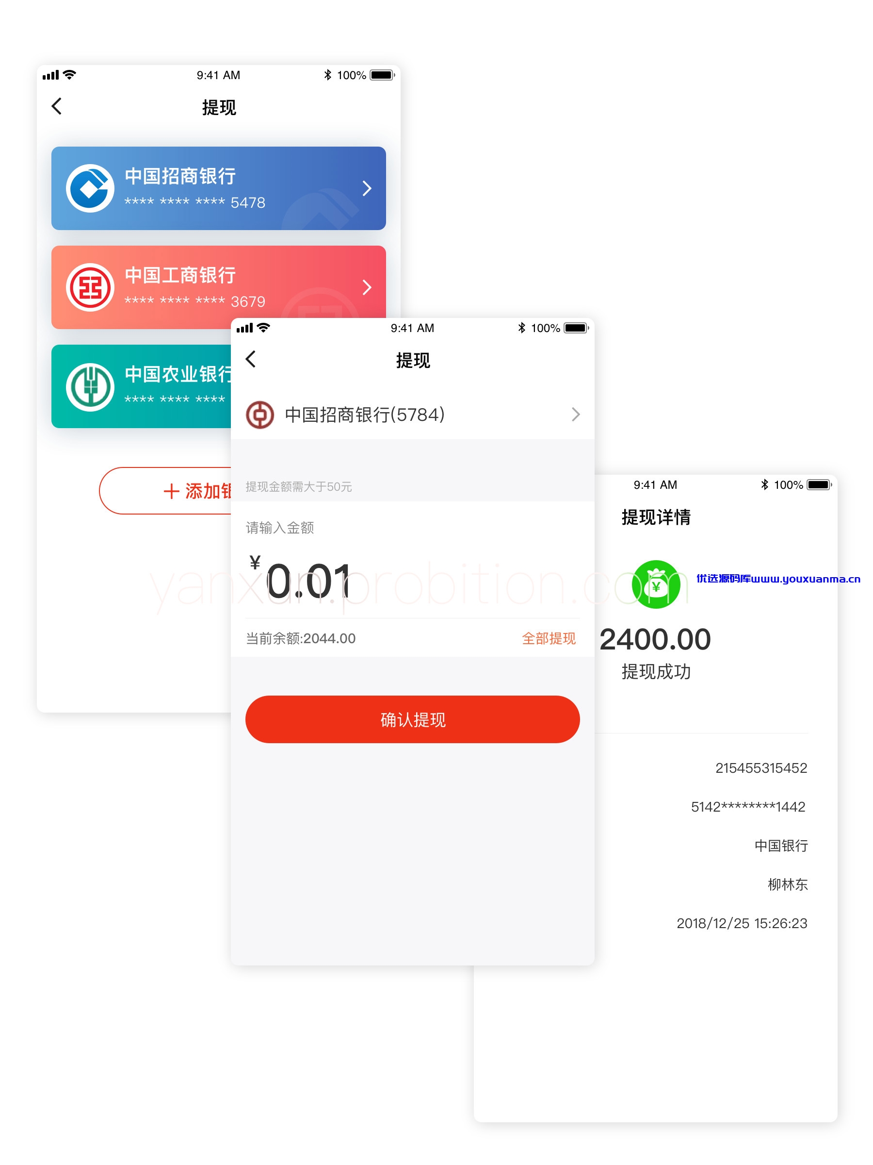 【优选源码】言讯IM即时聊天通讯软件双端原生源码后端JAVA - 截图1