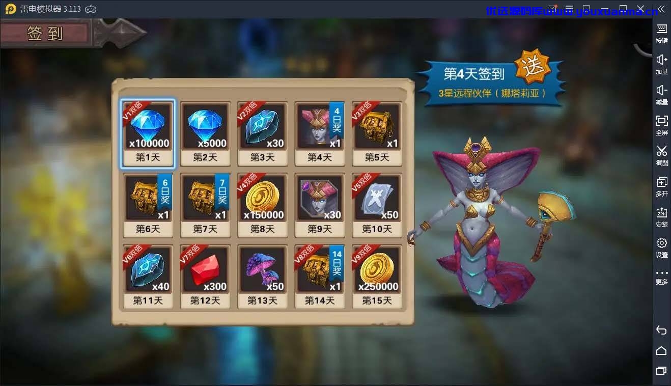 【优选源码】Q87 手游龙骑战歌+视频教程|WIN一键服务端 - 截图5