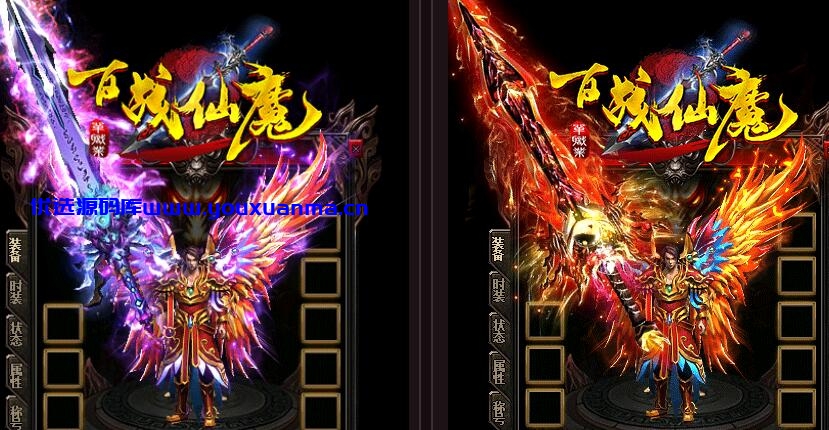 【优选源码】最新百战仙魔单职业传奇游戏 - 截图4