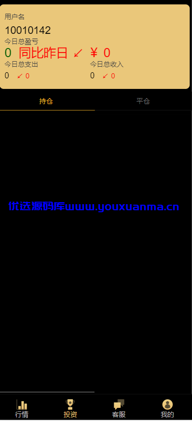 【优选源码】GMI交易所微盘外汇源码 - 截图3