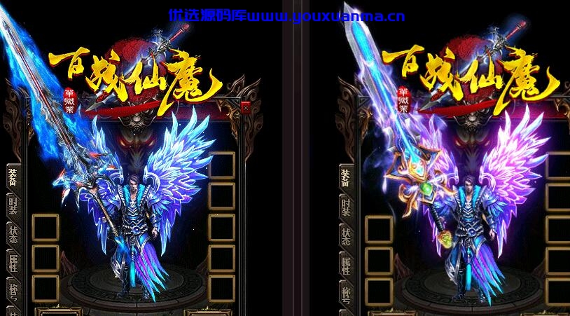 【优选源码】最新百战仙魔单职业传奇游戏 - 截图1