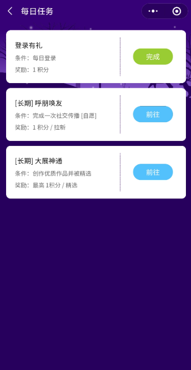 【优选源码】全网首发很火的一款你画我猜小程序 - 截图3