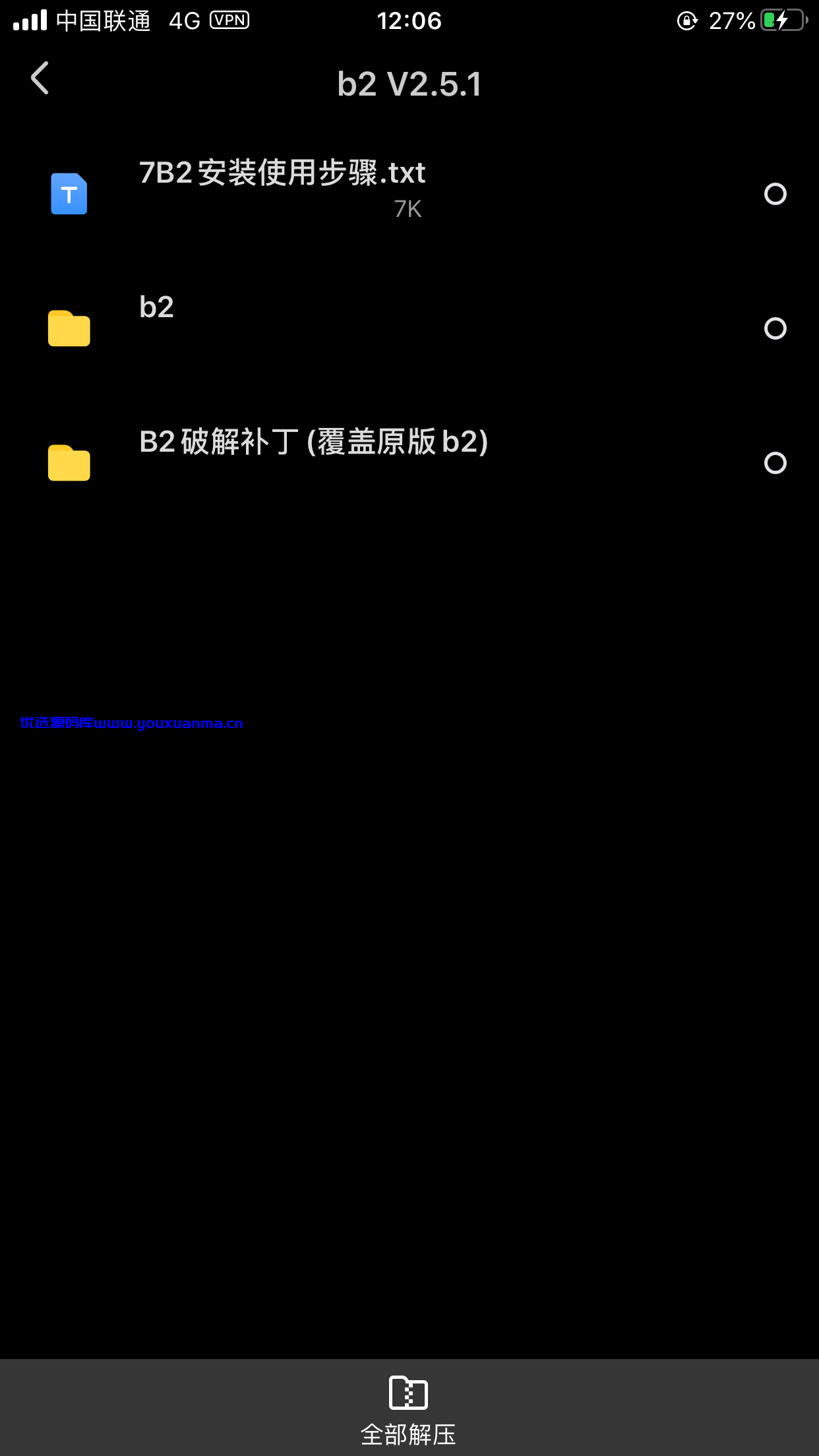 【优选源码】WordPress柒比贰v2.5.1开心版 - 截图1