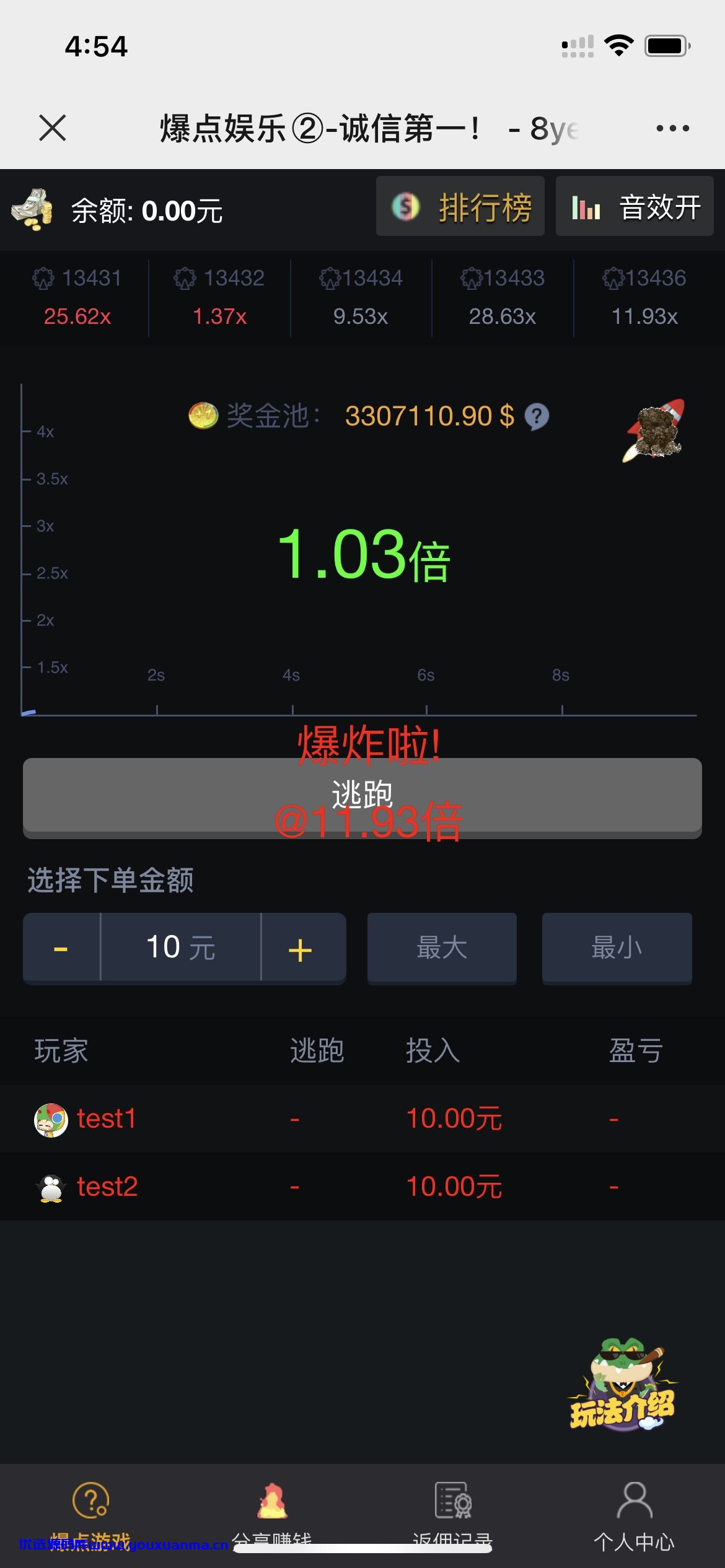 【优选源码】【修复版】20211025修复版爆点逃跑H5爆点竞猜娱乐火箭逃跑区块链游戏源码/修复推广/免公众号/全开源无授权 - 截图4